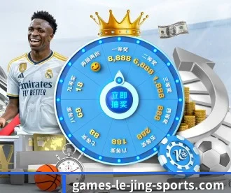 乐竞 APP